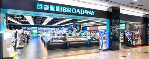 broadway hong kong samsung price